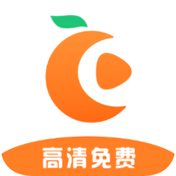 橘子視頻app下載安裝