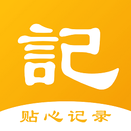 記事本