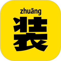 裝B神器