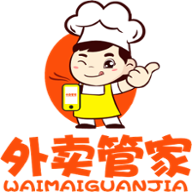 外賣管家2023最新版