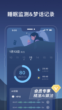 幻休安卓版下載
