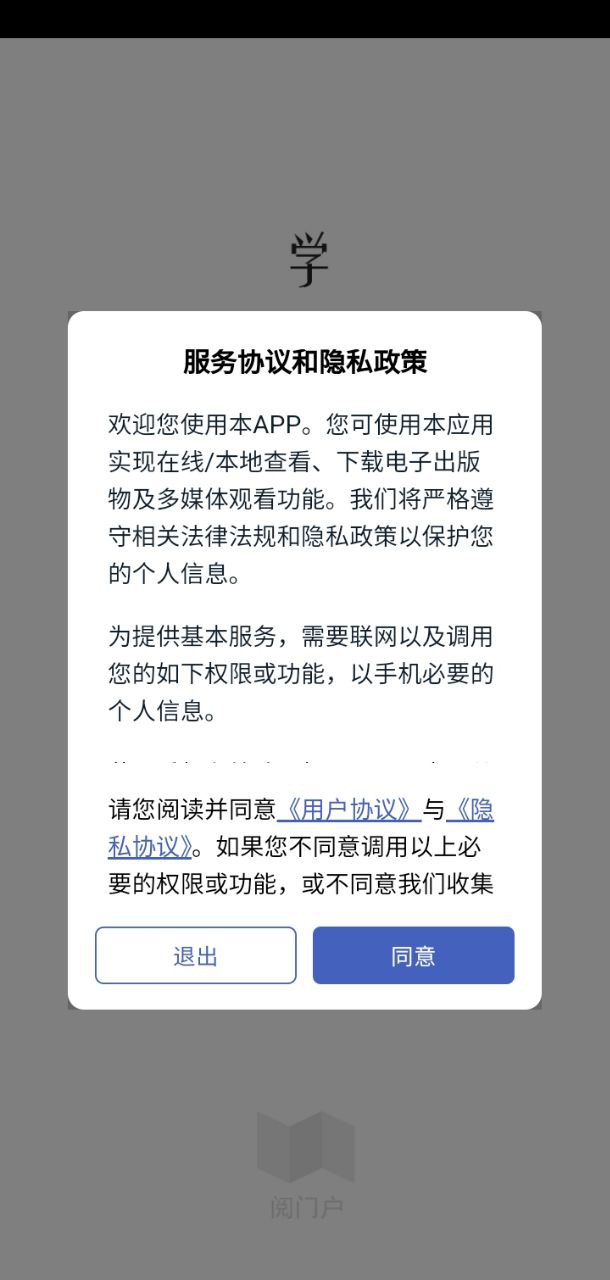 超好記韓語單詞書