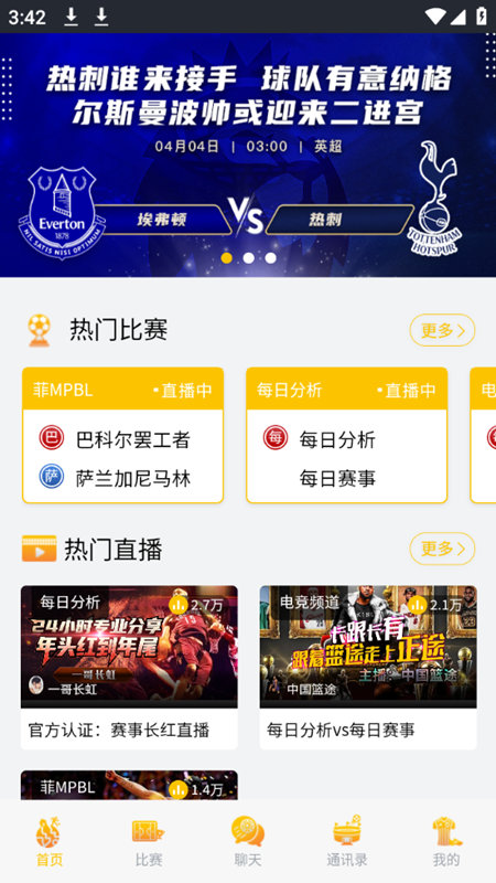 優直播