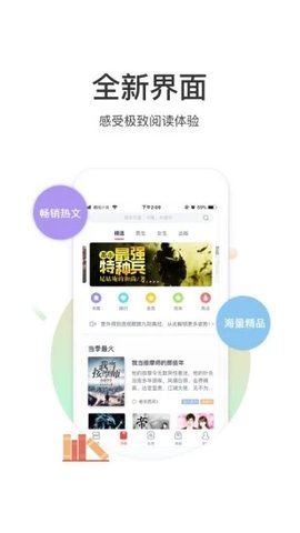甜夢文庫app下載