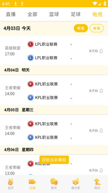 優直播