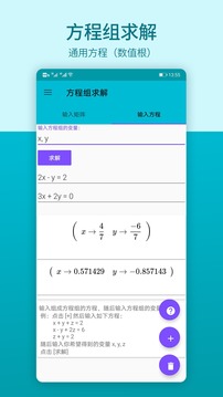數(shù)學(xué)思維