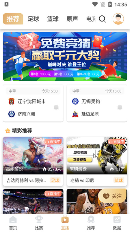 樂魚體育