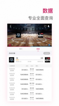 極速體育免費(fèi)下載