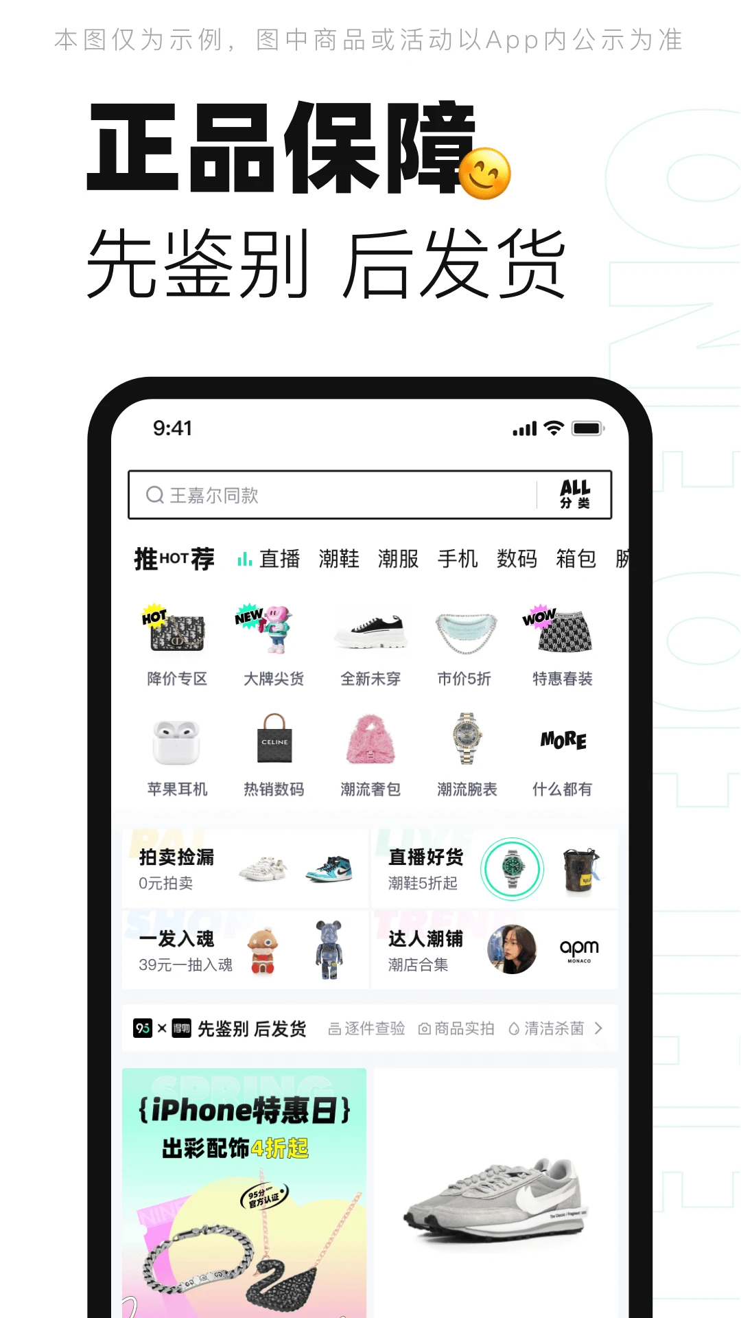 95分最新版