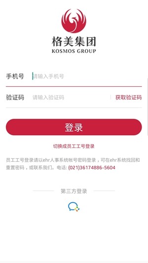 格美相機(jī)