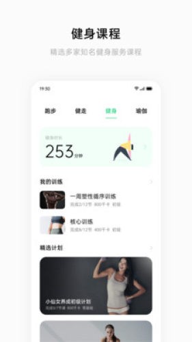 OPPO手環