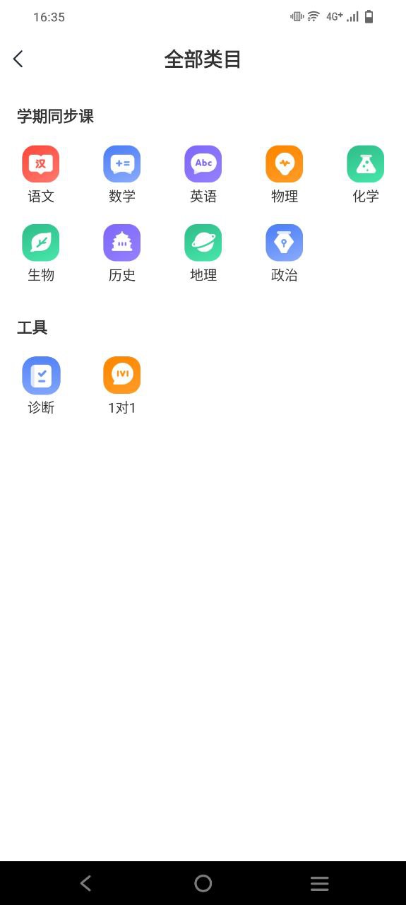 希望學2025