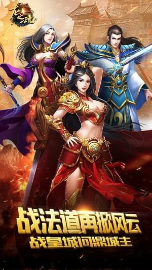 龍之魂