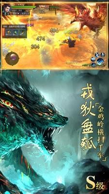 天生不凡魔鯤降世