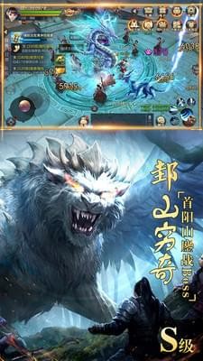天生不凡魔鯤降世