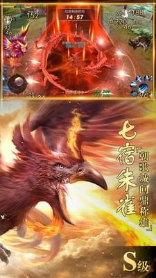 天生不凡魔鯤降世
