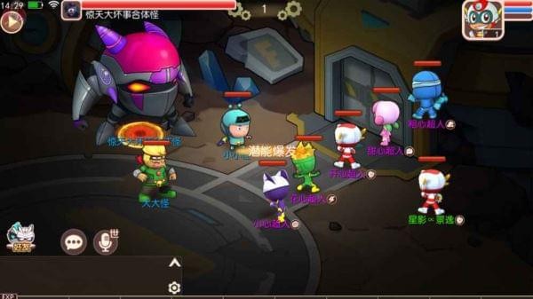 開心超人手游