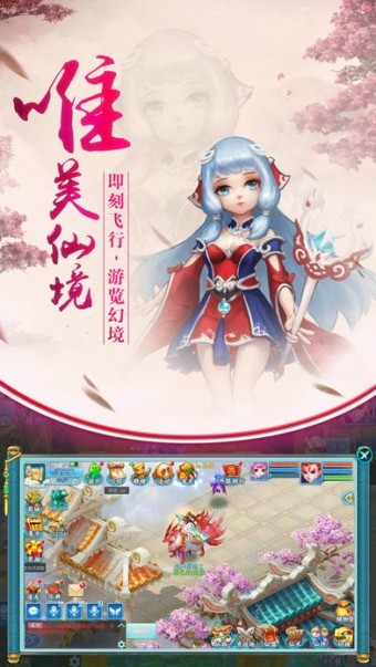 神武仙靈