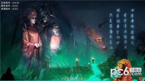 聊齋之捉妖記