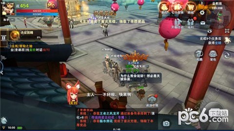 逆天龍魂