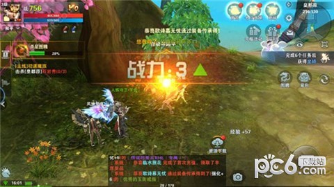 逆天龍魂