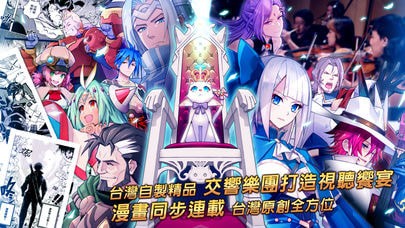王領騎士