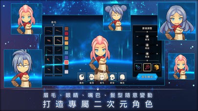 王領騎士