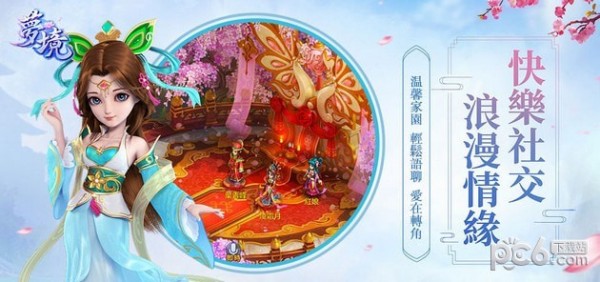 夢(mèng)境ol