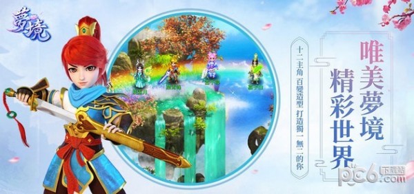 夢(mèng)境ol