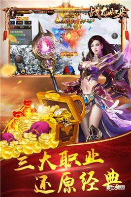 戰(zhàn)龍歸來