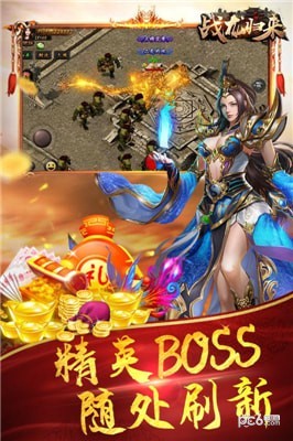 戰(zhàn)龍歸來