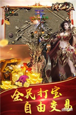 戰(zhàn)龍歸來
