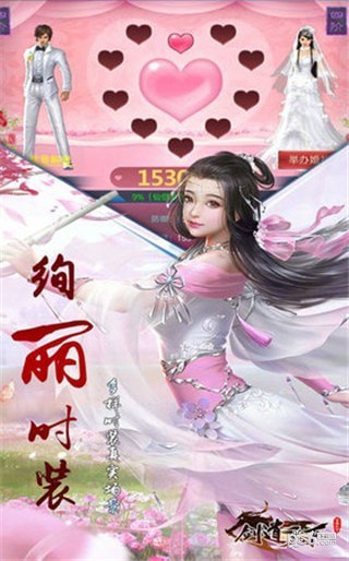 重生之異世妖皇