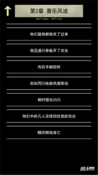 滄云