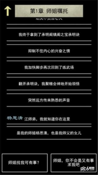 滄云