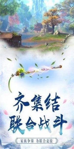 俠客劍靈決