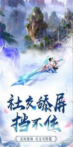 俠客劍靈決
