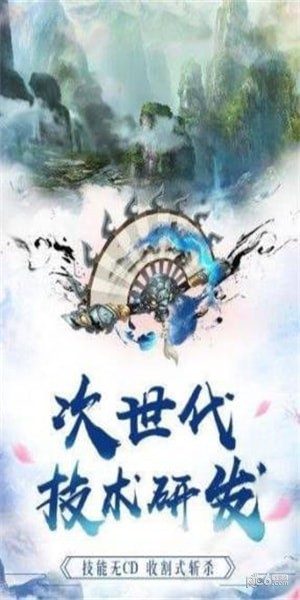 俠客劍靈決