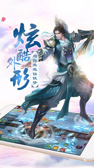 極道天尊