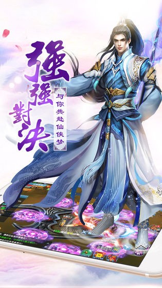 極道天尊