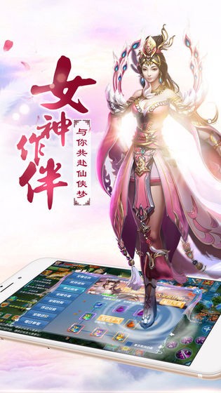 極道天尊