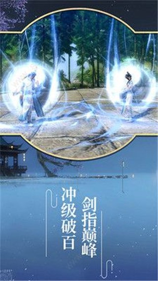 仙之緣