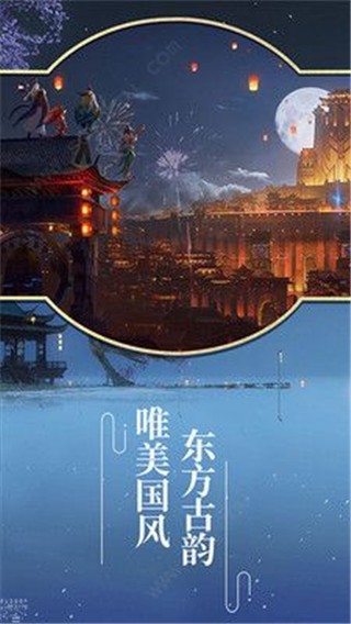 仙之緣