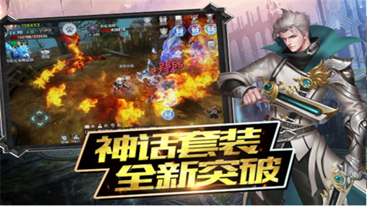 神話戰(zhàn)紀(jì)九游版