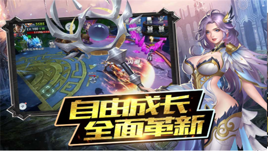 神話戰(zhàn)紀(jì)九游版