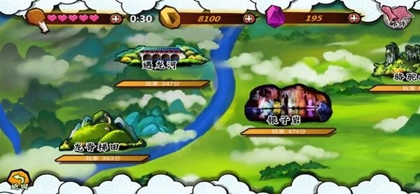 全民極限越野