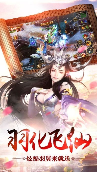 俠客逍遙游