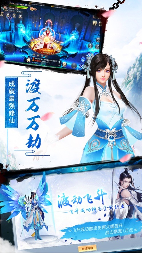 逆玲瓏