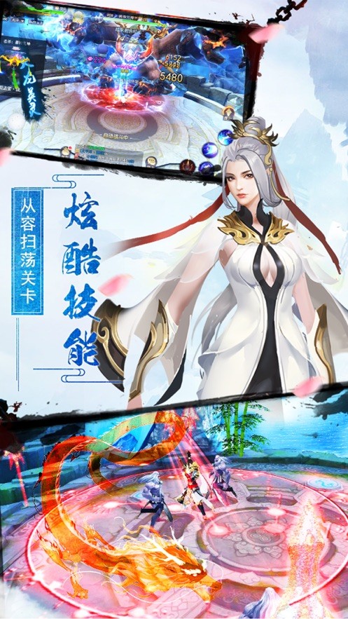 逆玲瓏
