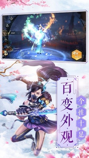 風(fēng)掠訣